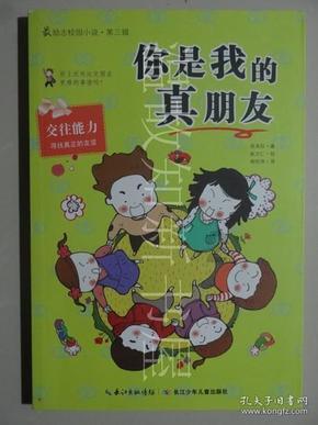 发现冷知识的唐朝真的以胖为美吗?E不信!平台,你不可错过!