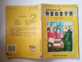 怎样与领导搞好关系?-专业的知识问答网页