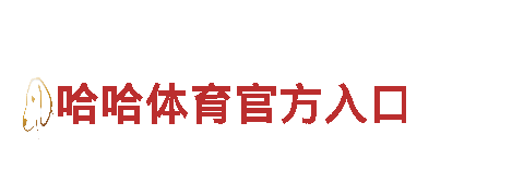 探索eb体育，畅游观光旅游世界